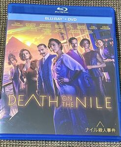 ☆状態良好☆ 映画 Blu-ray+DVD ナイル殺人事件 送料185円