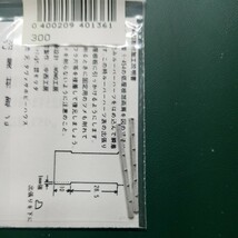 TAVASA PN-483 モハ454 屋上ルーバー　新同品_画像2