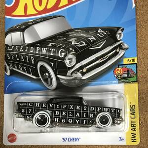 [121] '57 CHEVY, HW ART CARS, 2024年Eアソート, ベーシックカー【ホットウィール】