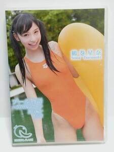 鶴巻星奈 　プール物語 〜クアラルンプール旅行編〜 DVD