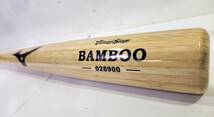 □MIZUNO ミズノ Victory Stage BAMBOO 028900 ビクトリーステージ バンブーバット 硬式 竹製_画像1