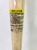 □MIZUNO ミズノ Victory Stage BAMBOO 028900 ビクトリーステージ バンブーバット 硬式 竹製_画像5