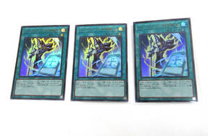 Vジャンプ　遊戯王　OCG付録カード　マジックカード　死者蘇生　3枚セット