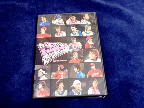 ジャニーズ 体育の日ファン感謝祭 (通常版) DVD KinKi Kids Arashi V6 Tokio 