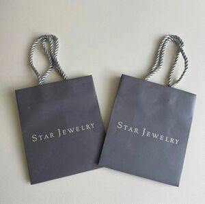 STARJEWELRY（スタージュエリー）ショップバッグ　2枚セット　紙袋