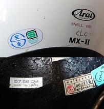 ★ 【88年製】 アライ Arai MX-Ⅱ MX-2 オフロード用ヘルメット (57/58cm) ビンテージ ジャンク ★_画像9