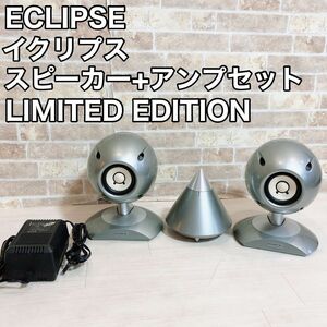 ECLIPSE TD508PA スピーカーアンプLIMITED EDITION