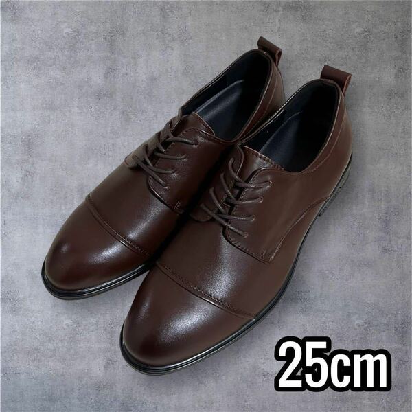 ビジネスシューズ本革 紳士靴 通勤靴 歩きやすい 通気性 防臭 防水