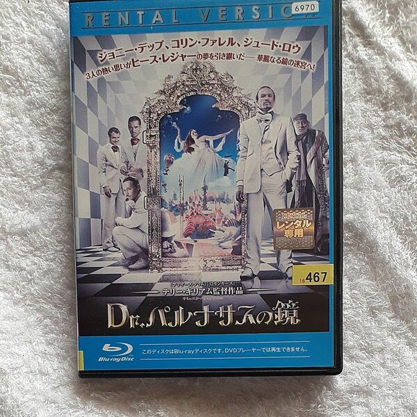 Blu-ray Disc