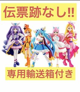 【送料無料】ひろがるスカイ!プリキュアキューティーフィギュアSpecial Set【プレミアムバンダイ限定】