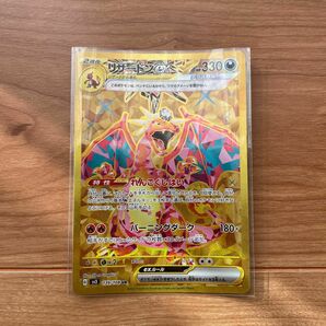 ポケモンカード リザードンex れんごくしはい