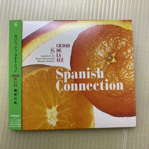 【同梱可】☆　スパニッシュ・コネクション　　Spanish Connection　☆　 CIUDAD DE LA LUZ 　 陽光の街 　（CD）★　VICP-62681