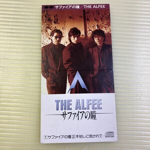 【同梱可】☆ アルフィー　THE ALFEE 　☆　サファイアの瞳　（8cmCD）★　S10A0134