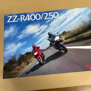 カワサキZZ-R400 ZZ-R250 ZX400N EX250H カタログ KK106
