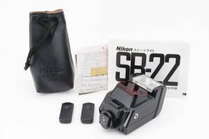 ★☆ Nikon ニコン SB-22 スピードライト 動作良好！ #2064360 ★☆