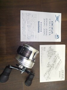 オシアカルカッタ200PG OCEA CALCUTTA 200PG 中古