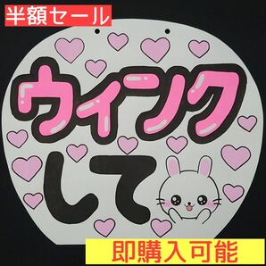 カンペうちわ　ファンサうちわ　文字パネル　うちわ文字　名前うちわ　ネームボード　うちわ屋さん　う団扇屋さん 手作りうちわ