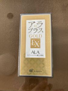 送料無料★ 新品＊未開封★アラプラス ゴールドEX60粒★ 賞味期限2024年9月★SBIホールディングス　株主優待品 