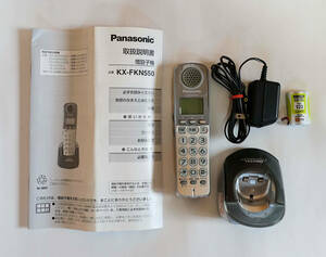 ★☆Panasonic パナソニック増設電話子機 KX-FKN550 充電器付【美品】☆★