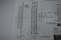 未使用☆建築金物 川口技研 引手一体型引戸鍵　D138-4A-MG-Z 大工 建具　建築金物　DIY 建築資材 建具金物★10164_画像5