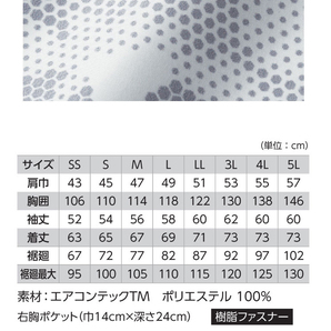 [在庫処分] 空調服 ジーベック 迷彩長袖ブルゾン(服のみ) XE98005A 3Lサイズ 62アーミーグリーンの画像4
