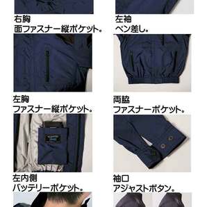 [在庫処分] 空調服 ジーベック 遮熱長袖ブルゾン(服のみ) XE98015A LLサイズ 62アーミーグリーンの画像2