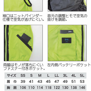 [在庫処分] 空調服 ジーベック フード付きベスト(服のみ) XE98020A Lサイズ 84イエローグリーンの画像5