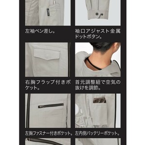 [在庫処分] 空調服 ジーベック フルハーネス対応長袖ブルゾン(服のみ) XE98102A Lサイズ 39サンドベージュの画像2