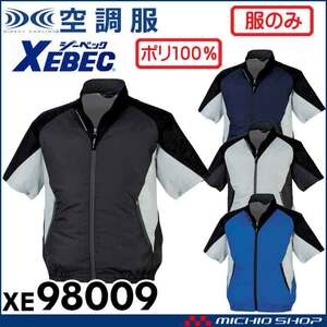[ ликвидация запасов ] кондиционер одежда ji- Beck короткий рукав блузон ( одежда только ) XE98009A 5L размер 40 голубой 