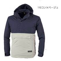 [在庫処分] 空調服 ジーベック アノラックパーカー 長袖ブルゾン(服のみ) XE98018A SSサイズ 110コン×ベージュ_画像4