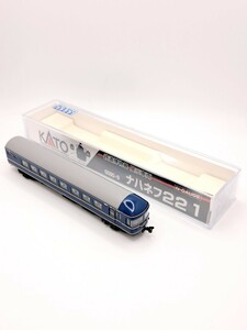 【極美品 1円スタート】Nゲージ KATO カトー 5090-9 ナハネフ 22 1 鉄道博物館 展示車両