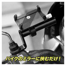 クランプバー 2個セット ハンドルバー 拡張 ブラケット バイク用 マウント_画像2