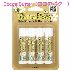 オーガニックリップバーム　ココアバター　4本 ／ Sierra Bees シエラビーズ 