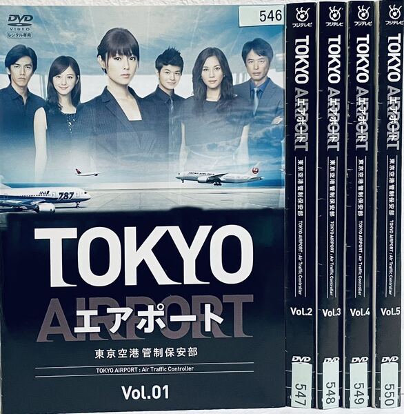 TOKYO エアポート 東京空港管制保安部 【全5巻】 レンタル版DVD 全巻セット 深田恭子