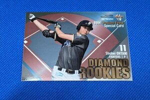 【大谷翔平】2013 BBM 1stバージョン 球場イベント限定 Diamond Rookies ルーキーカード #SES07 ファイターズ ●