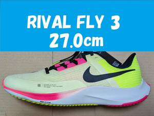 【送料無料】CT2405 301 27.0cm Nike AIR Zoom Rival Fly 3 ナイキ ライバル フライ 3 LUMINOUS GREEN 箱根 hakone 270 27 ピンク 