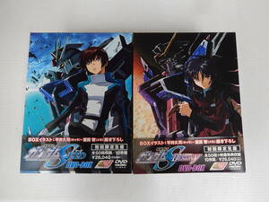 機動戦士ガンダムSEED DVD-BOX ・機動戦士ガンダムSEED DESTINY DVD-BOX（初回限定生産）　2点セット