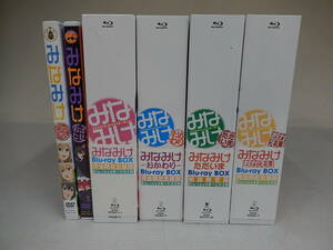 みなみけ Blu-ray Box （完全限定生産版）4点+DVD　みなみけ おまたせ OAD・OAD 夏やすみ　セット