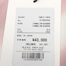 B0506S 新品 PUBLIC TOKYO/エヴァンゲリオン シャツジャケット ブルゾン【サイズ：FREE】チャコール オーバーサイズ EVANGELION_画像8