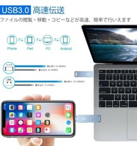 大特価USBメモリ 256GB USBメモリーフォン iPad対応 フラッシュドライブ iPhoneメモリーフォン iPhone用外部メモリー usbメモリー_画像3