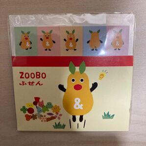 東山動物園　ZOOBO ふせん