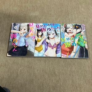 見せたがりの露乃ちゃん1〜3巻（ＢＵＮＣＨ　ＣＯＭＩＣＳ） 降本　孟　著