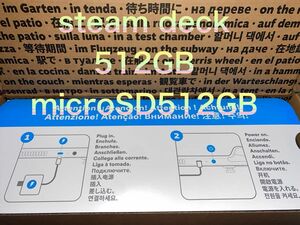 steam deck 512GB microSD512GB