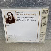 ☆CD☆ブラームス　ヴァイオリン協奏曲ニ長調Op.77 レオニード・コーガン　キリル・コンドラシン指揮　【13】_画像2