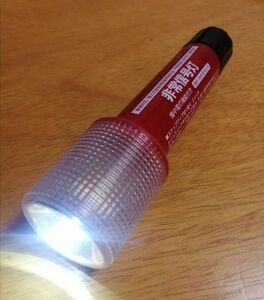 【即日発送】LED 自動車用非常信号灯 懐中電灯機能付き MUB-R9-EL1-R 単4電池2本付き