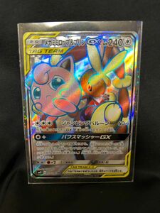 ポケモンカード メガミミロップ&プリン SR