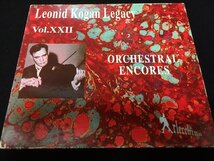 ★CD★[Arlecchino] レオニード・コーガン 「Leonid Kogan Legacy Vol.XXII」(ARL173)_画像1