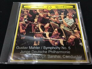 ★自主制作 CD★[Junge Deutsche Philharmonie] ルドルフ・バルシャイ マーラー：交響曲第5番（Laurel-905）