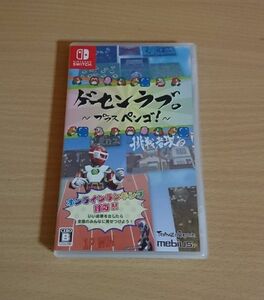 【Switch】 ゲーセンラブ。プラス ペンゴ！ ソフト