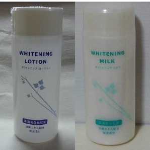 ２本　美白化粧水・乳液　手軽にホワイトニング　白樺エキス　エフエムジー＆ミッション エイボン　AVON